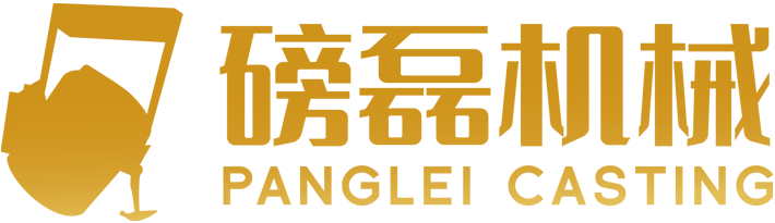 Panglei Wear-Resistant Castings Foundry